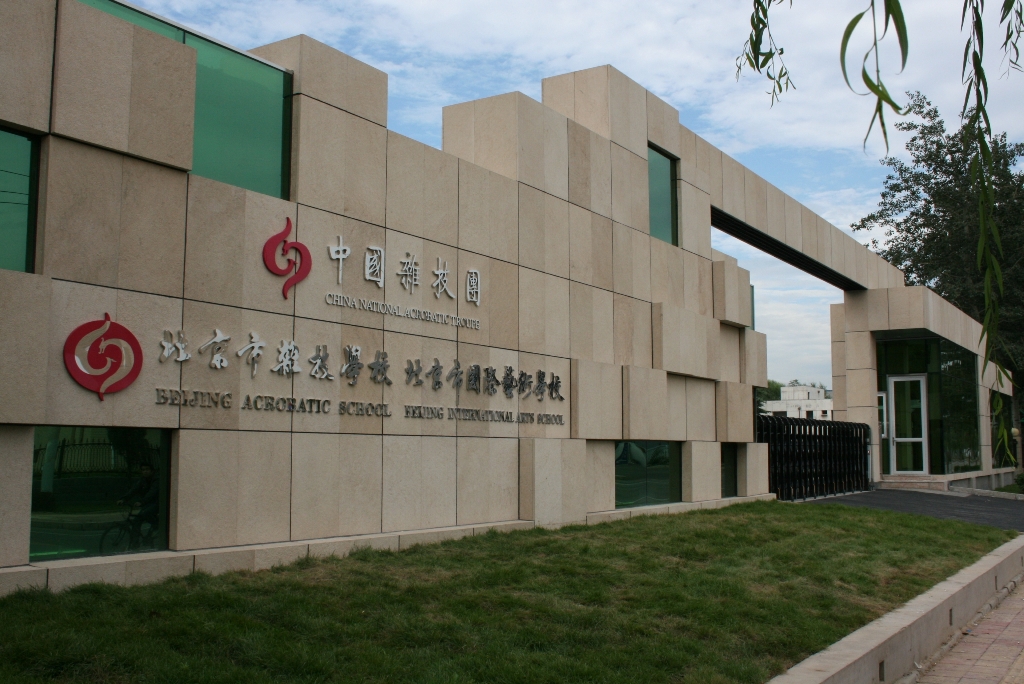 操美女大骚逼